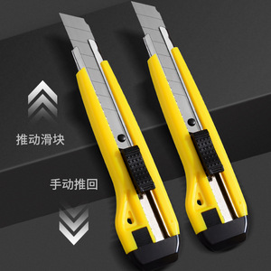 Utility Knife 18mm Stainless Steel Blade Self Locking Function Yellow Handle For Precision Cutting Tasks - Product Image 3