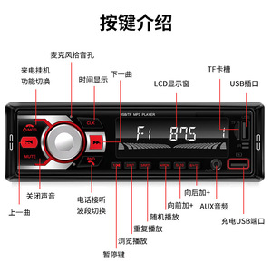 เครื่องเล่น MP3 ในรถยนต์แบบจอใหญ่ขนาด 1 DIN พร้อม CarPlay และ Android Auto รองรับ FM MP5 ใช้ได้กับรถยนต์ทั่วไป - Product Image 6