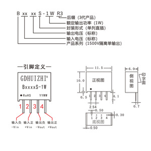 โมดูลจ่ายไฟแยกส่วน 5V ถึง 5V 1W ตัวแปลงไฟ DC-DC แบบเอาต์พุตเดี่ยวเกรดอุตสาหกรรมแบบติดตั้งบนบอร์ด - Product Image 1