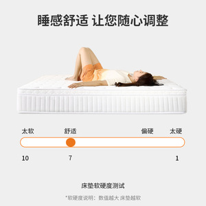 Colchón de Látex Haima, Firmeza Media, con Muelles Ensacados, Ortopédico, para Dormitorio, 25.8 cm de Grosor - Product Image 4