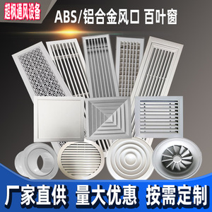 Rectangular ABS Plastic Air <b>Vent</b> Grille 1/2 In Bar Spacing <b>Ceiling</b> Installation Durable Minimalist Design - Product Image 5