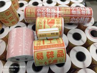 Etiqueta Autoadhesiva de Alta Calidad de Fábrica China, Rollo de Papel de Etiqueta Térmica para Productos