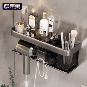 Wall Mounted Hair Dryer Rack With Storage Shelf For Bathroom 2 Tier Corner Mount Durable Metal Organizer - Product Image 1
