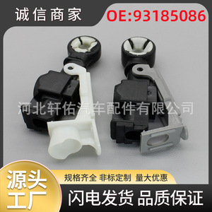 Opel Vectra Manual Transmission Gear Shifter Repair Kit 93185086 105mm Plastic <b>Car</b> <b>Clip</b> - Product Image 5