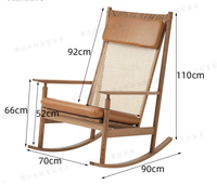 Chaise à bascule de loisirs en bois massif rétro nordique