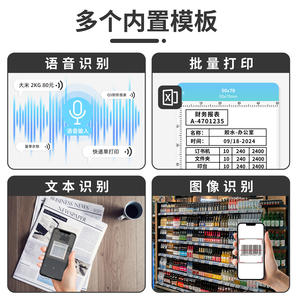 Phomemo M200 Thermal <b>Printer</b> 203DPI Bluetooth Label <b>Printer</b> <b>For</b> Mobile And <b>Computer</b> Use - Product Image 4