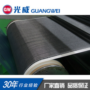 Tissu en fibre de carbone Guangwei, poids moyen, tissé, antistatique, usage industriel - Product Image 1