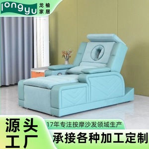 Foot <b>Massage</b> <b>Sofa</b> Electric Reclining Vibration Therapy For Adults And Elderly China Made LQ047 1 - Product Image 5