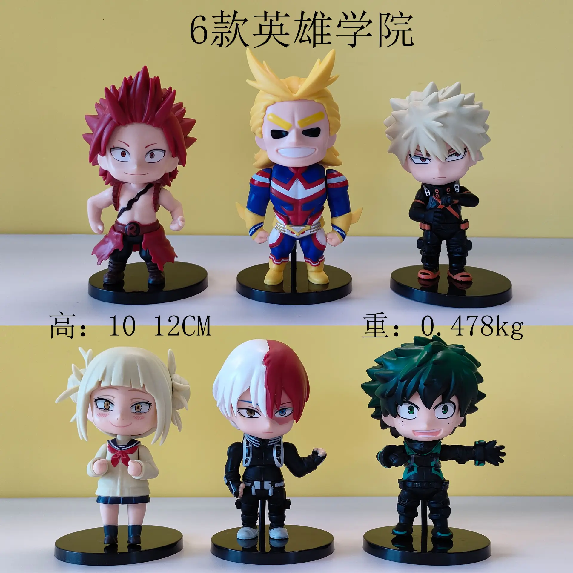 Figurine de dessin animé My Hero Academia, All Mdabi Midoriya Lzuku Todoroki Shoto Bakugou Katsuki Himiko Toga, figurine d'action en PVC