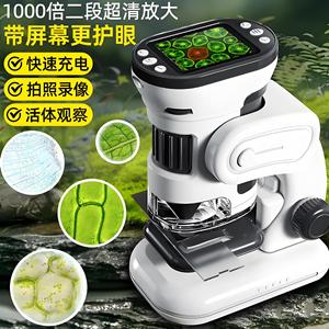 SD667 Digital Electron Microscope 8 LED HD Video Microscope For Biological Observation Kids Learning - Product Image 4