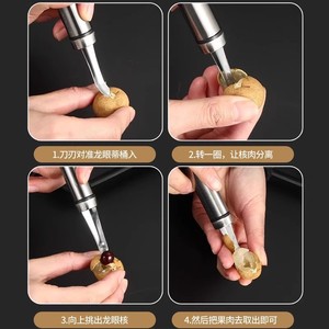 เครื่องมือทำอาหารทะเลแบบหนา ใบมีดสแตนเลสขนาด 3 นิ้ว สำหรับทำกุ้ง - Product Image 4