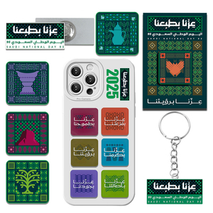Thiết Kế <span class=keywords><strong>2025</strong></span> Nam Châm Saudi Arabia Cờ 95 Lưu Niệm 3M Điện Thoại Sticker Trâm Kim Loại Ve Áo Men Huy Hiệu Tùy Chỉnh Saudi Ngày Quốc Gia Pins - Product Image 1