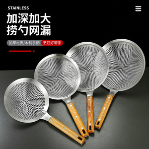Stainless Steel Strainer With Wooden Handle Deepened Design For Kitchen Use - Product Image 4