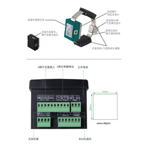 Acrel Artm Pn Wireless Temperature Measurement System For High Voltage Switchgear 12kV Ip65 - Product Image 3