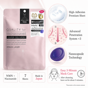 ผลิตในญี่ปุ่น คุณภาพอันดับ 1 แผ่นมาส์กหน้า Derma Laser Super NMN100 7 ชิ้น ไนอะซินาไมด์ ต่อต้านริ้วรอย ผลิตภัณฑ์บำรุงผิวที่ดีที่สุด ขายส่ง - Product Image 4