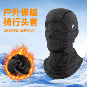 Unisex Full Face Neck Fleece Warm Ski Cycling Mask Motorcycle Helmet Liner Head Cover 100% Polyester Winter Protection - Product Image 3