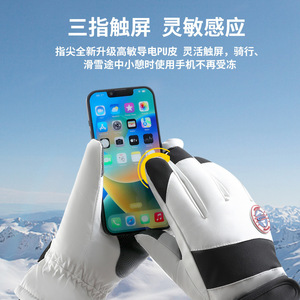 ถุงมือสกี ถุงมือกันลมแบบมีฉนวนกันความร้อน หน้าจอสัมผัสได้ สำหรับกิจกรรมกลางแจ้งในฤดูหนาว ถุงมือขี่มอเตอร์ไซค์บุขนแกะให้ความอบอุ่นสำหรับทุกเพศ - Product Image 5