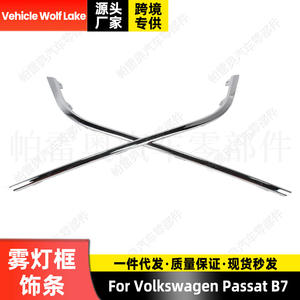 Biseles para Faros Antiniebla Wolf Lake para Volkswagen Passat B7, Cubierta Decorativa Cromada ABS para Parachoques Delantero, Lado Izquierdo y Derecho - Product Image 5
