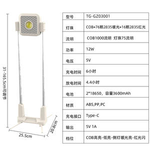 Lámpara de Trabajo LED Solar con Rotación de 360 Grados, Altura Ajustable, para Interiores y Exteriores, Lámpara de Camping con Batería de 3600 mAh y Vida Útil de 50000 Horas - Product Image 3