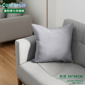 Tissu élastique haut de gamme Cojin Stretch gris 50*50 pour coussins de siège et oreillers - Product Image 3