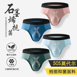 Sous-vêtements sexy pour hommes, slips, strings, jockstraps, caleçons pour hommes gays, bikinis, sous-vêtements en coton - Product Image 2