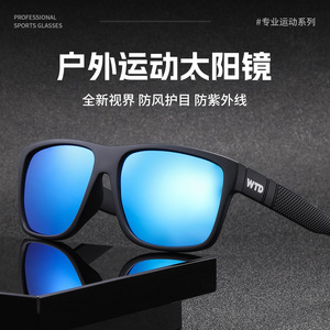WTD แว่นตากันแดดกีฬาขอบเต็มสี่เหลี่ยม UV400ผู้ชายกีฬากลางแจ้งผู้ใหญ่ - Product Image 3