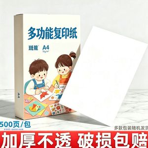 Papel para Copiar Xi Peptide A4, 70g, Blanco Estándar, Uso de Oficina, Grueso y Resistente - Product Image 4
