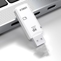 Lector de Tarjetas XD Multifuncional Portátil, Color Blanco Marfil, USB2.0 de Alta Velocidad, Instalación Externa de Plástico, Compatible con Tarjetas de Memoria SD/TF