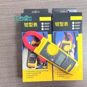 Multimètre numérique à pince AC 302+ 400A, testeur de mesure électrique en stock Lexso - Product Image 3