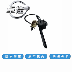 กล้องหน้า Zj รุ่น 11102252 สำหรับ Roewe Rx5 Plus Whale กันน้ำ ภาพคมชัดระดับสูง - Product Image 5