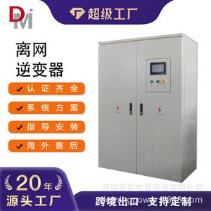Inversor Fuera de Red Daming Power de 150 Kw, Trifásico, Onda Sinusoidal Aislada, Uso Industrial, Salida de 50/60 Hz - Product Image 5
