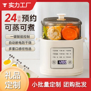 Multifunctional Egg <b>Cooker</b> 300W Electric Steamer With <b>Timer</b> For Breakfast Cooking - Product Image 3