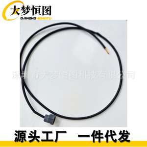 Ford Ranger Interior Light Wiring <b>Harness</b> 1 Meter PVC Insulation 12V Brake Light Cable Piano <b>Black</b> - Product Image 1