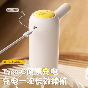 WaterPurifier Electric Water Pump 0.6L Portable With Light Household Use - Product Image 3