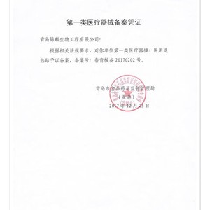 4 - Product Image 2