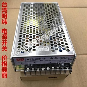 Alimentation électrique AC/DC Mean Well 24V 3.125A, alimentation à découpage pour usage industriel - Product Image 1