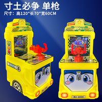 Machine d'amusement de jeu vidéo de tir d'arcade de jeux d'habileté d'enfants à pièces pour FEC