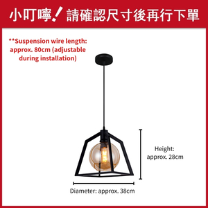 Luminaire suspendu en verre ambré avec globe en métal noir mat trapézoïdal, très vendu - Product Image 2