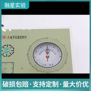 Xinkang XK98-A Electronic Quartz <b>Timer</b> Portable For Biology Teaching Instruments - Product Image 5