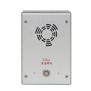 Système d'interphone GSM analogique mains libres à numérotation automatique avec fonction d'appel d'urgence SOS et compatibilité réseau PoE GSM - Product Image 1