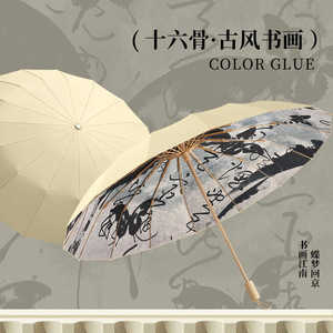 Paraguas Manual de Estilo Chino Tradicional, 12 Varillas, Tela Pongee, Protección Solar y Contra la Lluvia, para Viajes - Product Image 2