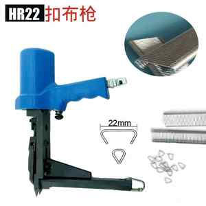 <span class=keywords><strong>Grapadora</strong></span> de Anillos <span class=keywords><strong>para</strong></span> Colchones HR22 C al por Mayor, Pistolas de Clavos <span class=keywords><strong>para</strong></span> Colchones de Resortes a un <span class=keywords><strong>Precio</strong></span> Más Económico - Product Image 3