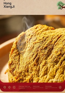 Hongxiangji SALTY Carne di Manzo Essiccata Semi-Morbida e Carne di Maiale Essiccata, Ricetta Familiare, Confezione Famiglia 50g, Snack Originali OEM - Product Image 4