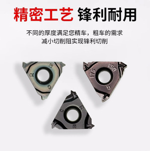 16ER NR thép không gỉ ren chèn phổ biến công cụ chuyển cho các bộ phận thép - Product Image 2