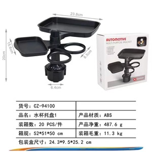 Plateaux de voiture rotatifs à 360 degrés avec porte-gobelet et support de téléphone, type à clipser pour console centrale, en plastique - Product Image 3