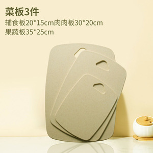 Household food-grade PP plastic three-piece cutting board <b>set</b>, multi-functional kitchen cutting board, knife board, small - Product Image 3