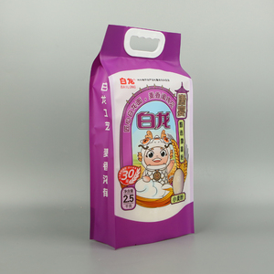 Custom Made <strong>Rice</strong> Bag Laminated Vacuum <strong>Rice</strong> <strong>Packaging</strong> Pouch Flour Packing Bag With Handle 5kg 10kg 25kg - Product Image 2