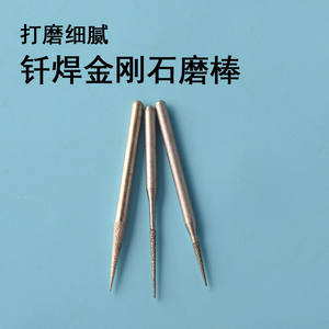 Têtes de meulage en carbure pour pierre, ciment, fonte, tiges de polissage, outils de meulage électriques diamantés - Product Image 2