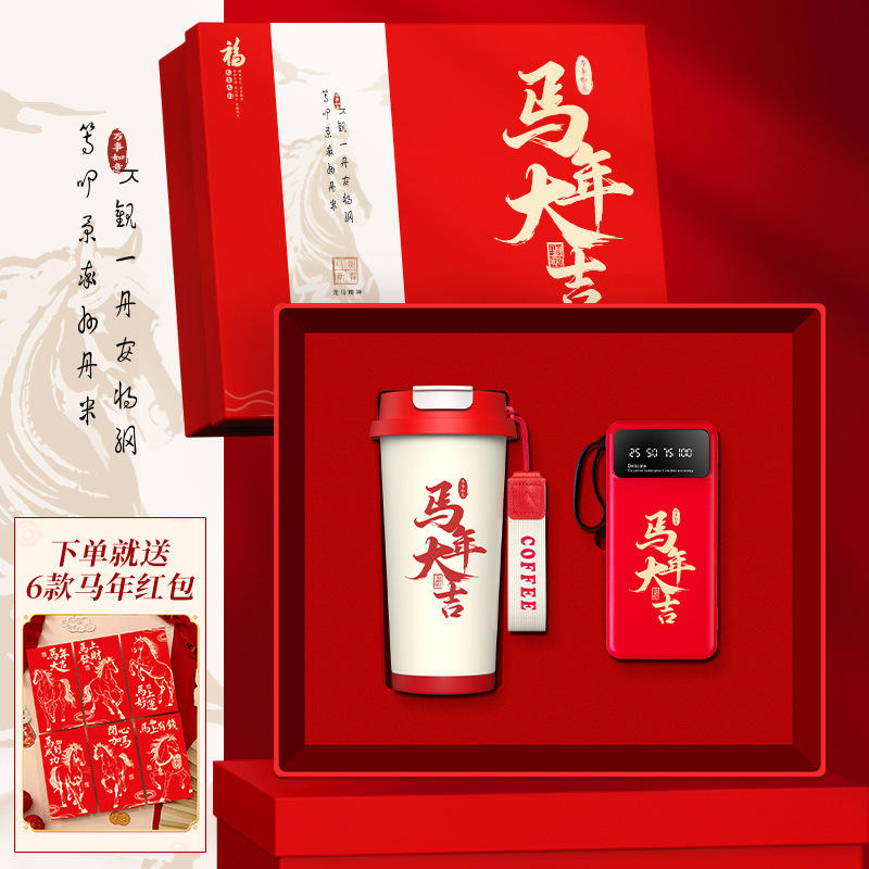 [รุ่นพิเศษปีม้ามงคล] พาวเวอร์แบงค์ Lily of the Valley Cup (รวมซองอั่งเปาปีม้า 6 แบบ)