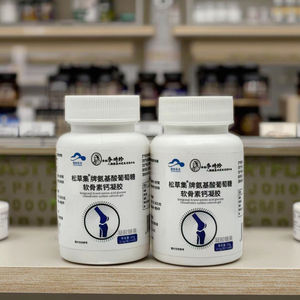 איכות גבוהה מזון בריאות תוספת חומצות אמינו גלוקוז chondroitin גופרתי סידן ג 'ל קידום בריאות פיזית - Product Image 5